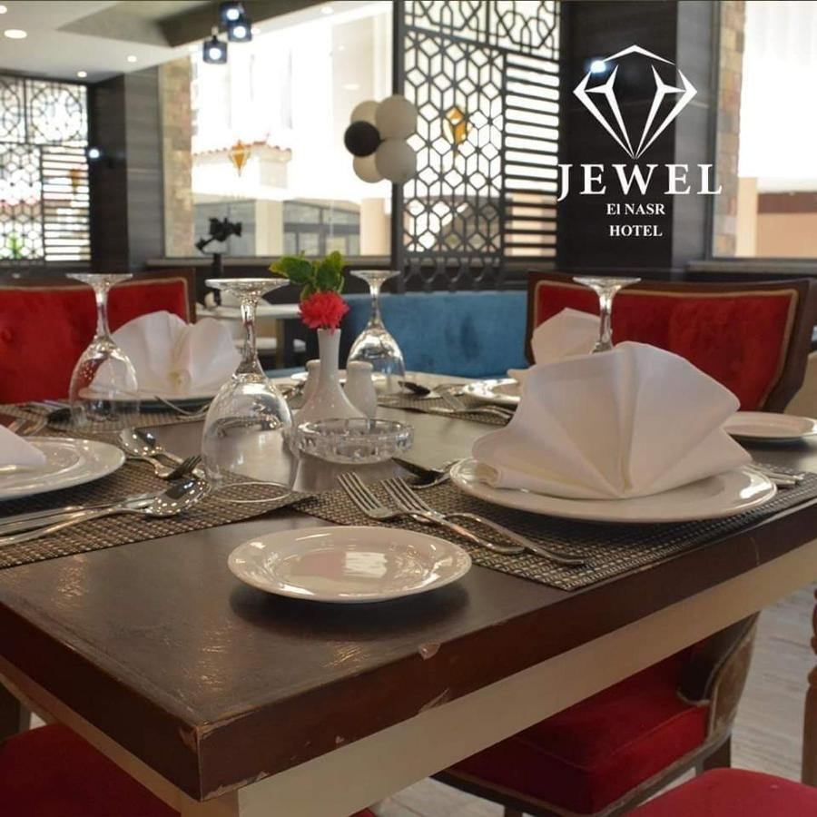 Jewel Al Nasr &