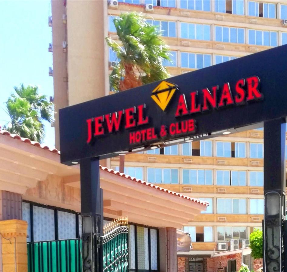 Jewel Al Nasr & 4*