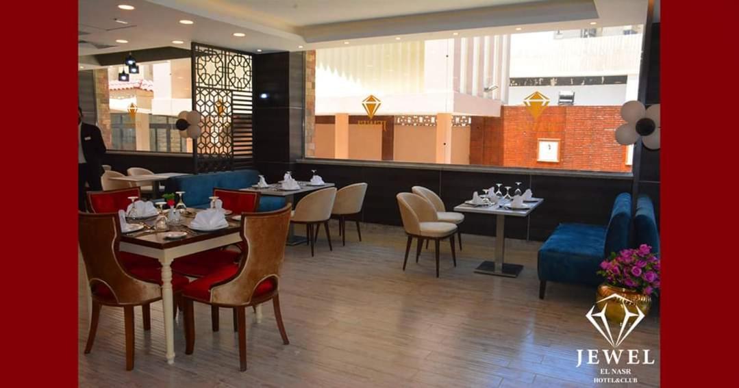 Jewel Al Nasr & Appart hôtel Le Caire