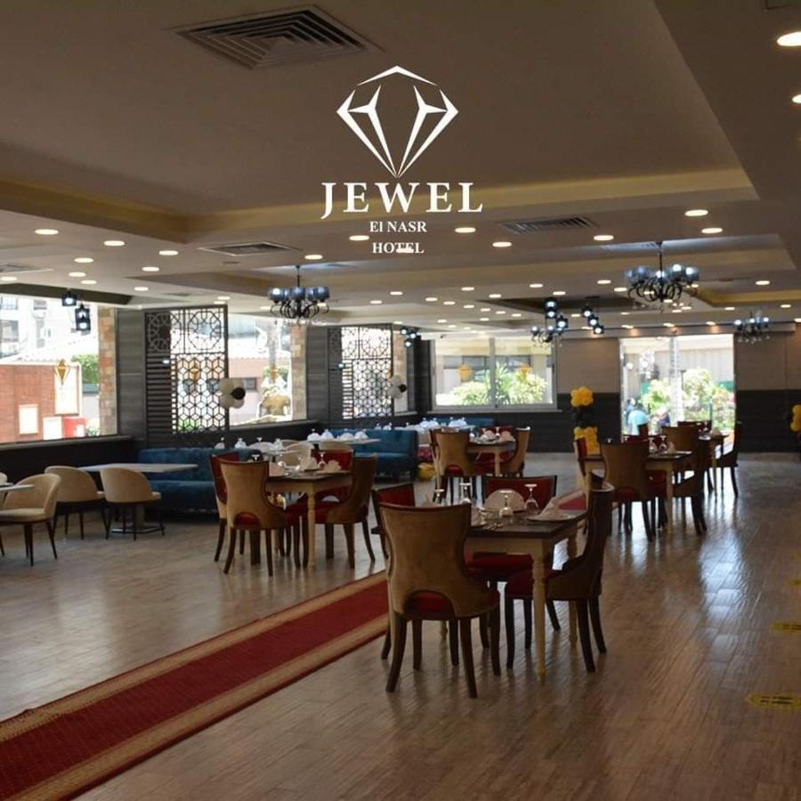 Appart hôtel Jewel Al Nasr & 4*